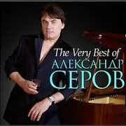 Я Люблю Тебя До Слез [Розы]